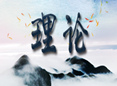 偉大建黨精神，在百年時間坐標中生長、綻放，激勵著一個百年大黨團結帶領億萬人民胼手胝足、不懈奮斗。[詳細]
