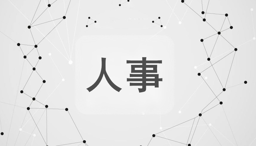 干部干部，“干”字當頭。淘汰“算盤珠子”式干部，杜絕思路僵化；淘汰“盡心不盡力”式干部，杜絕責任弱化。[詳細]