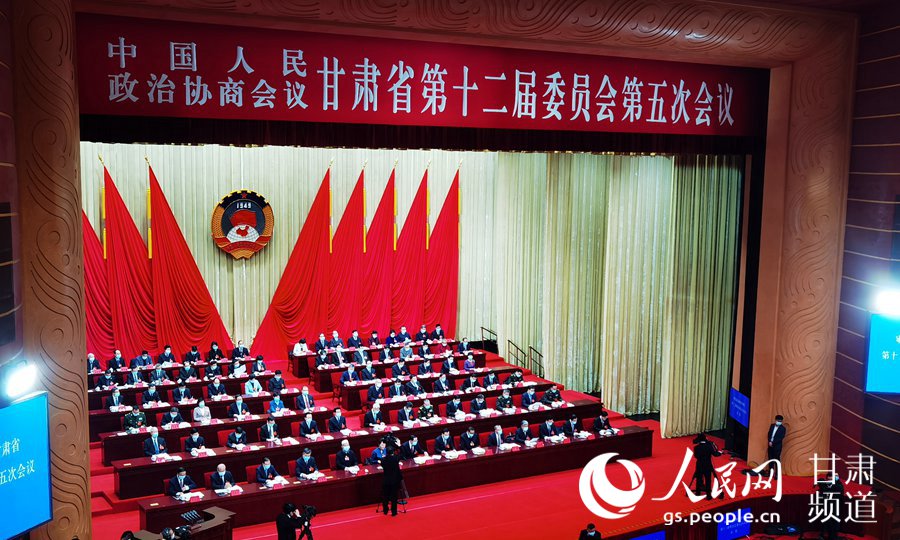 政協甘肅省第十二屆委員會第五次會議開幕