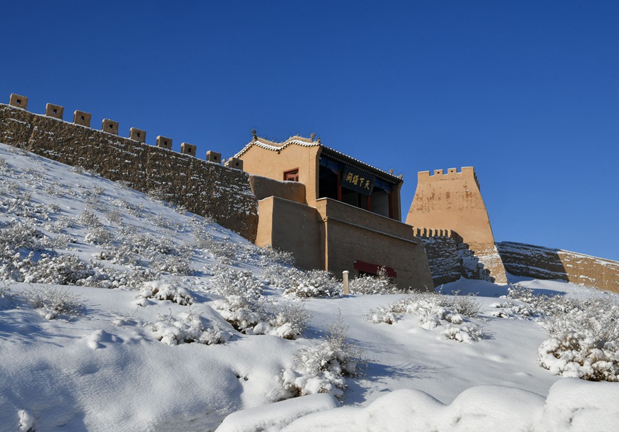 雪后的嘉峪關關城。師永紅攝