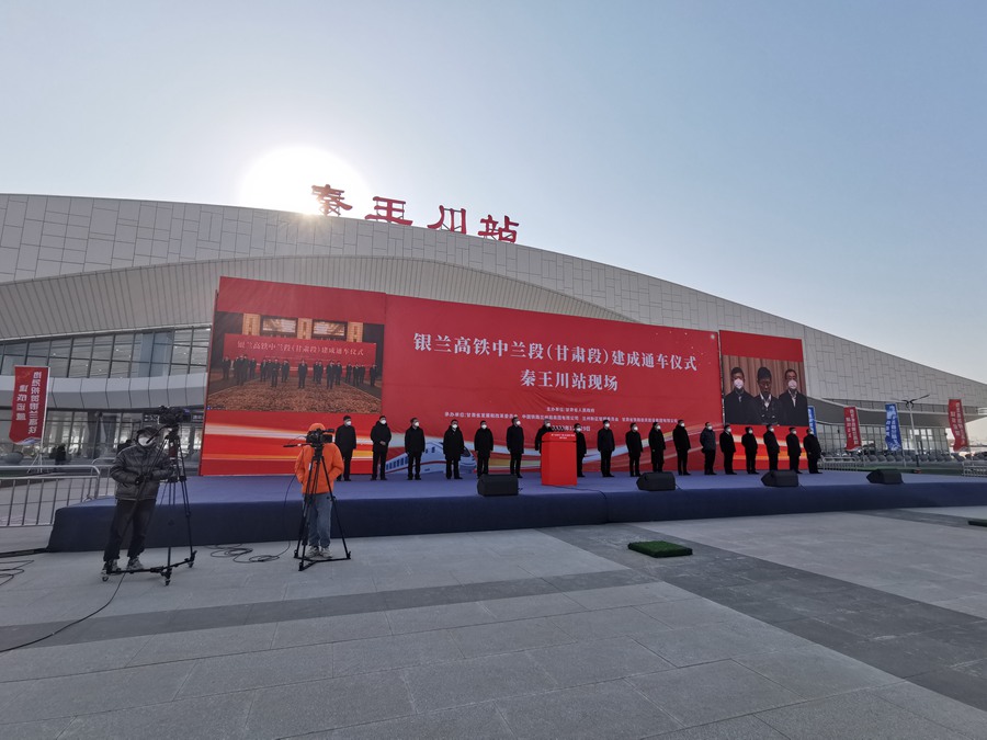 開通運營儀式。人民網記者 黃帆攝