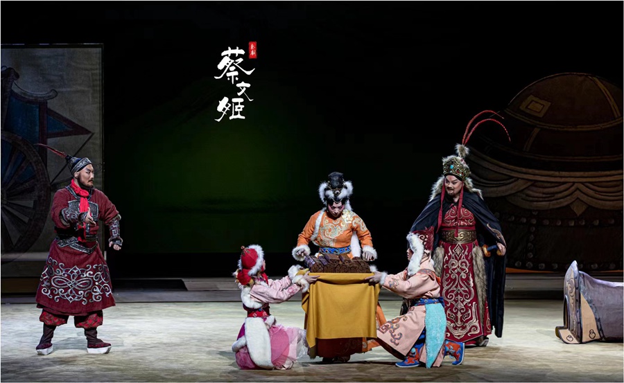 《蔡文姬》劇照。甘肅省文旅廳供圖
