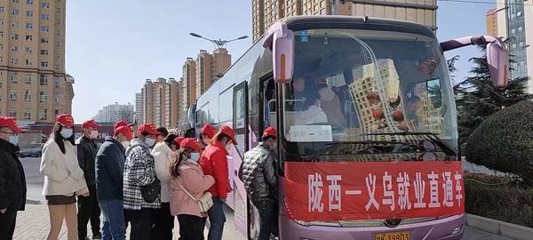 隴西縣150名務工人員統一乘車，踏上前往義烏、安徽、浙江返崗務工之路。甘肅省人社廳供圖