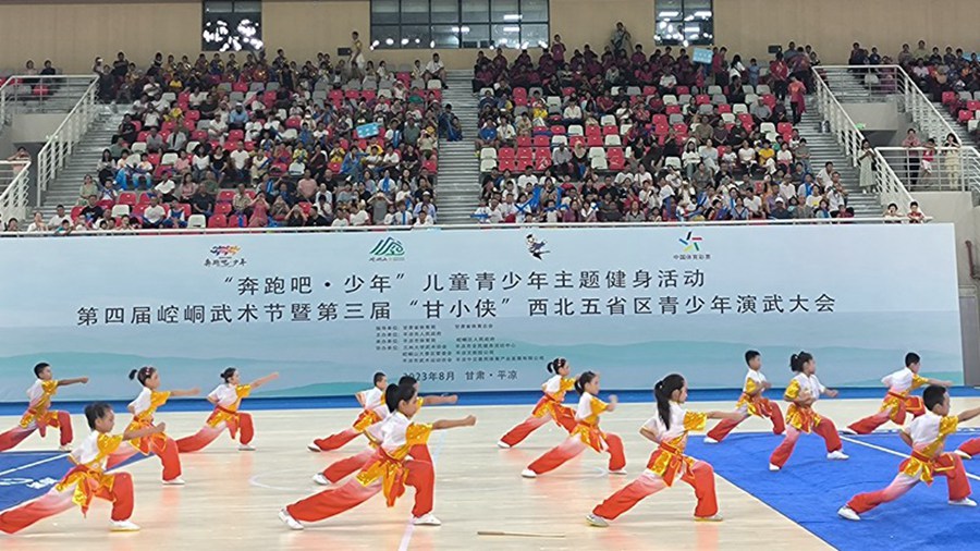 第三屆“甘小俠”西北五省區青少年演武大會在平涼市開幕。甘肅省體育局供圖