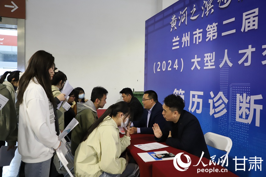 甘肅蘭州：搭平臺優服務 線上線下協力“職”引未來