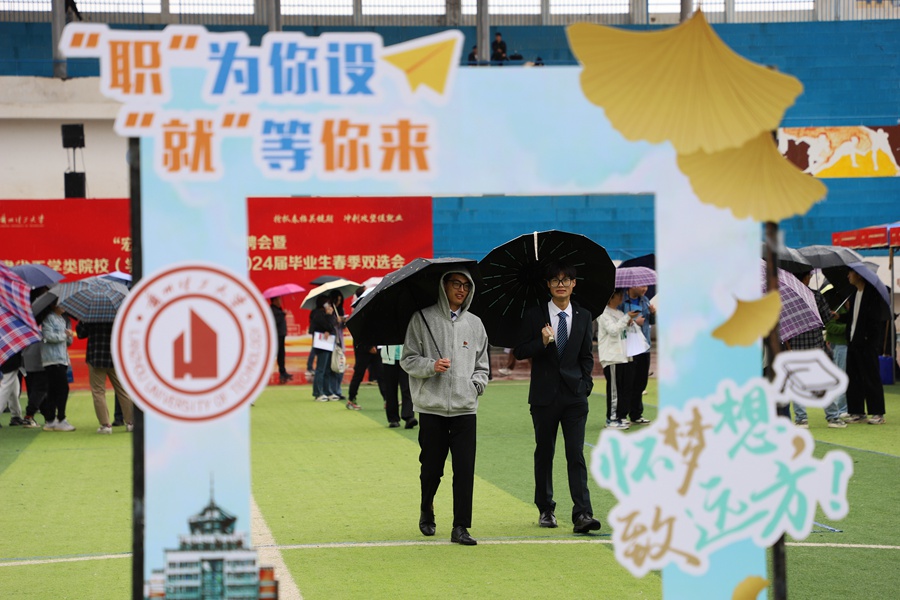 招聘會現場。人民網記者 王文嘉攝