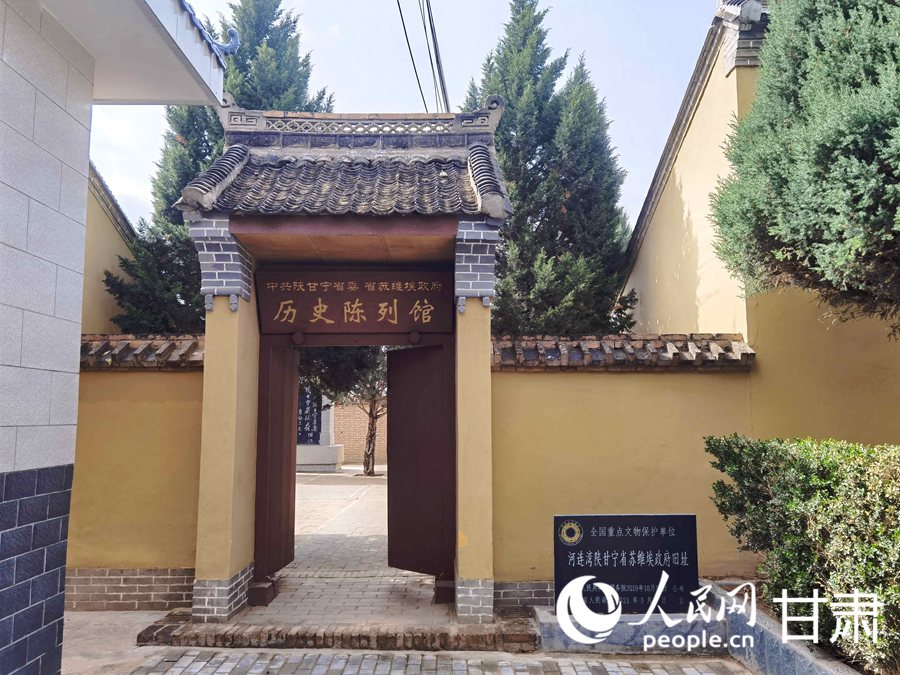 位于環縣河連灣的陜甘寧省蘇維埃政府舊址歷史陳列館。人民網記者 高翔攝