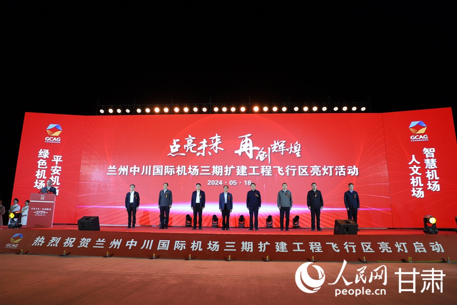 活動現場。人民網記者 王文嘉攝