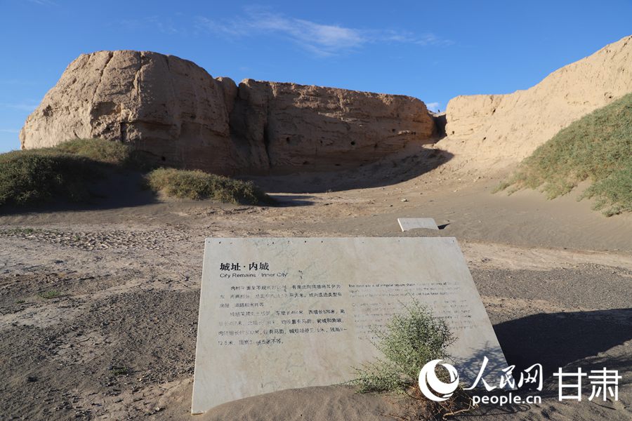 鎖陽城遺址。人民網記者 黃帆攝