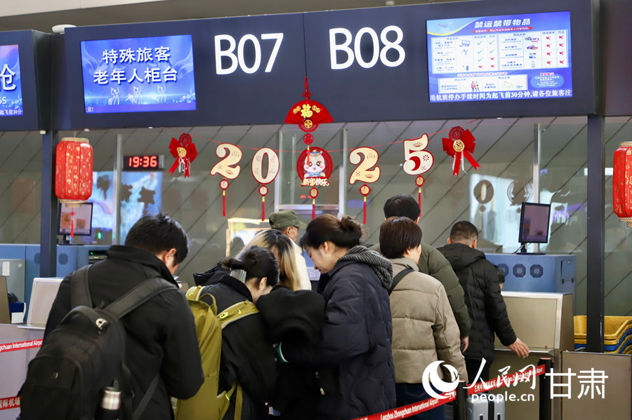 新春走基層|情滿春運路 蘭州中川機場年味濃【2】