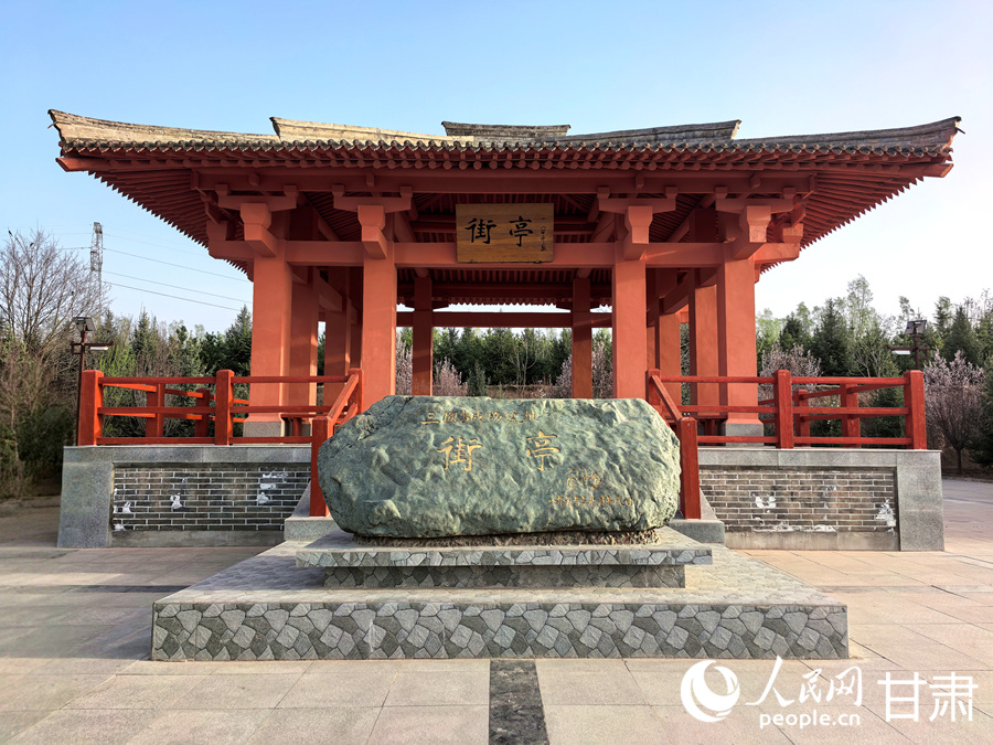 位于秦安縣隴城鎮的三國古戰場遺址——街亭。