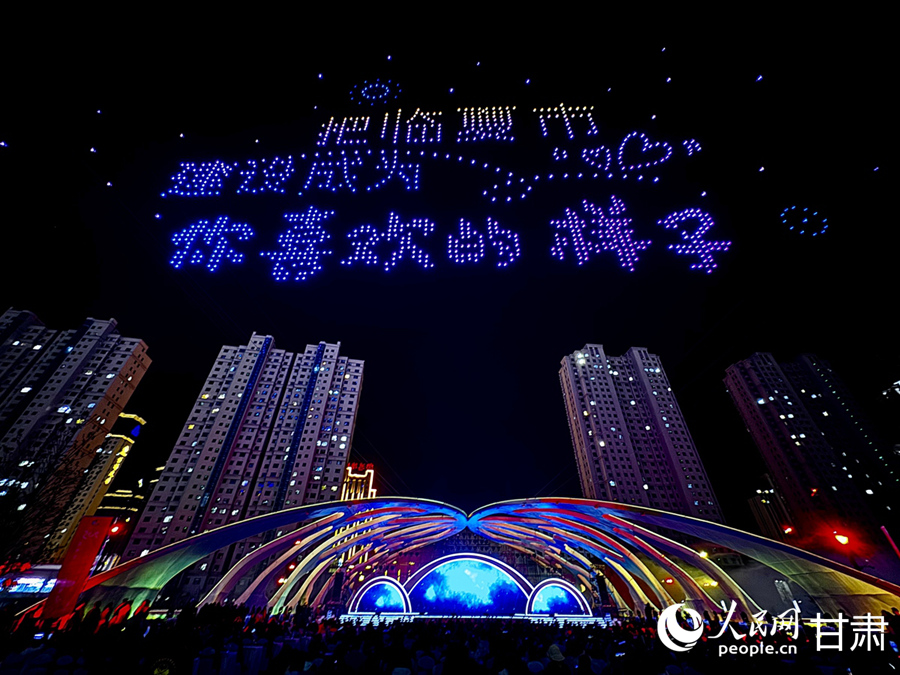 開幕式無人機表演。人民網記者 焦隆攝