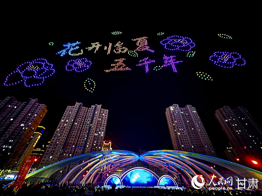 開幕式無人機表演。人民網記者 焦隆攝