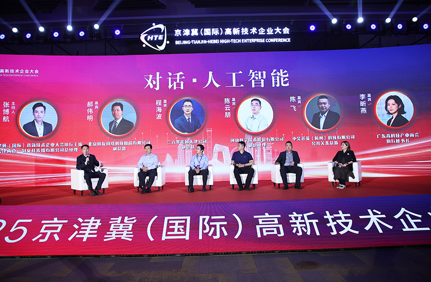 現場論壇環節。主辦方供圖