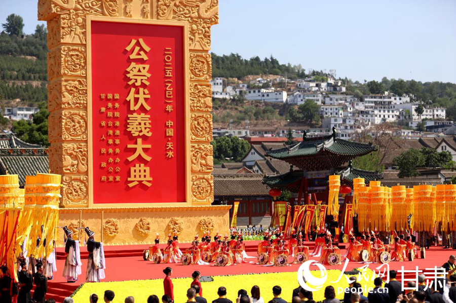 公祭大典現場。人民網記者 焦隆攝