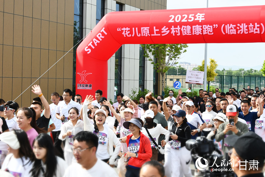 洮河流域文化旅游聯盟第一屆運動會在甘肅臨洮開幕【3】
