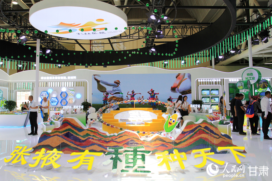 探館“蘭洽會”：齊聚黃河之濱 共赴美好未來【12】