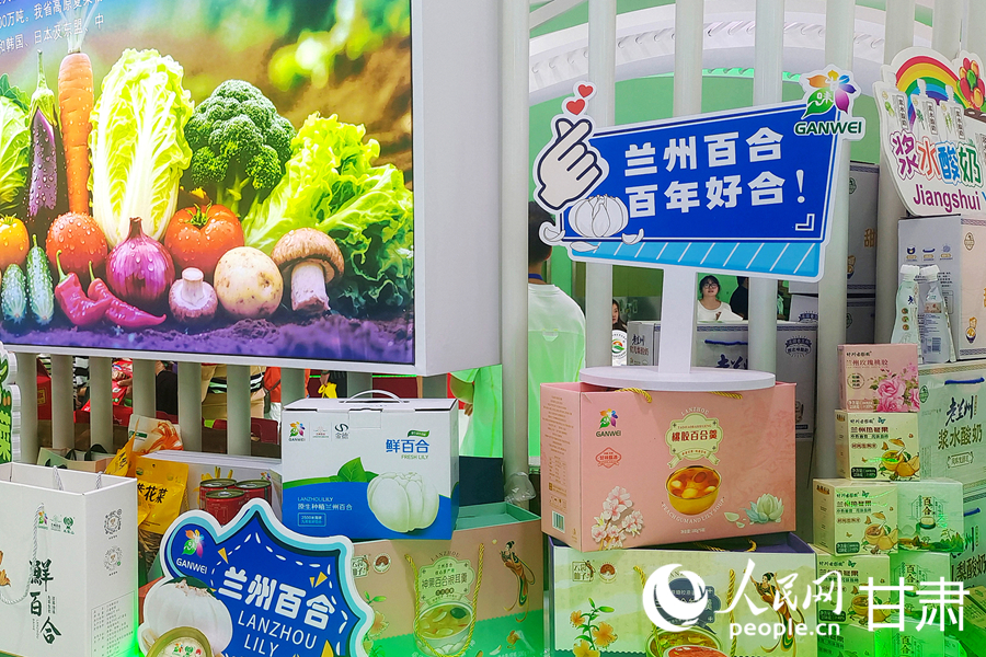 “甘味館”蘭州特色產品展區。人民網記者 米媛攝