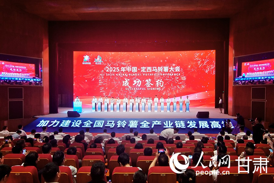 簽約儀式。人民網記者 米媛攝