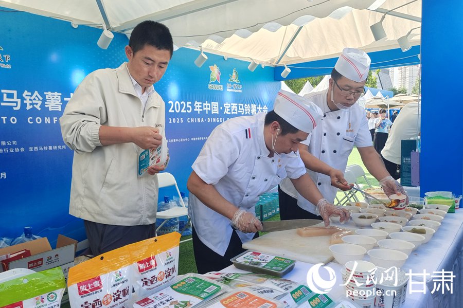 聚鏈集群、賦能向新 2025年中國·定西馬鈴薯大會精彩啟幕【6】