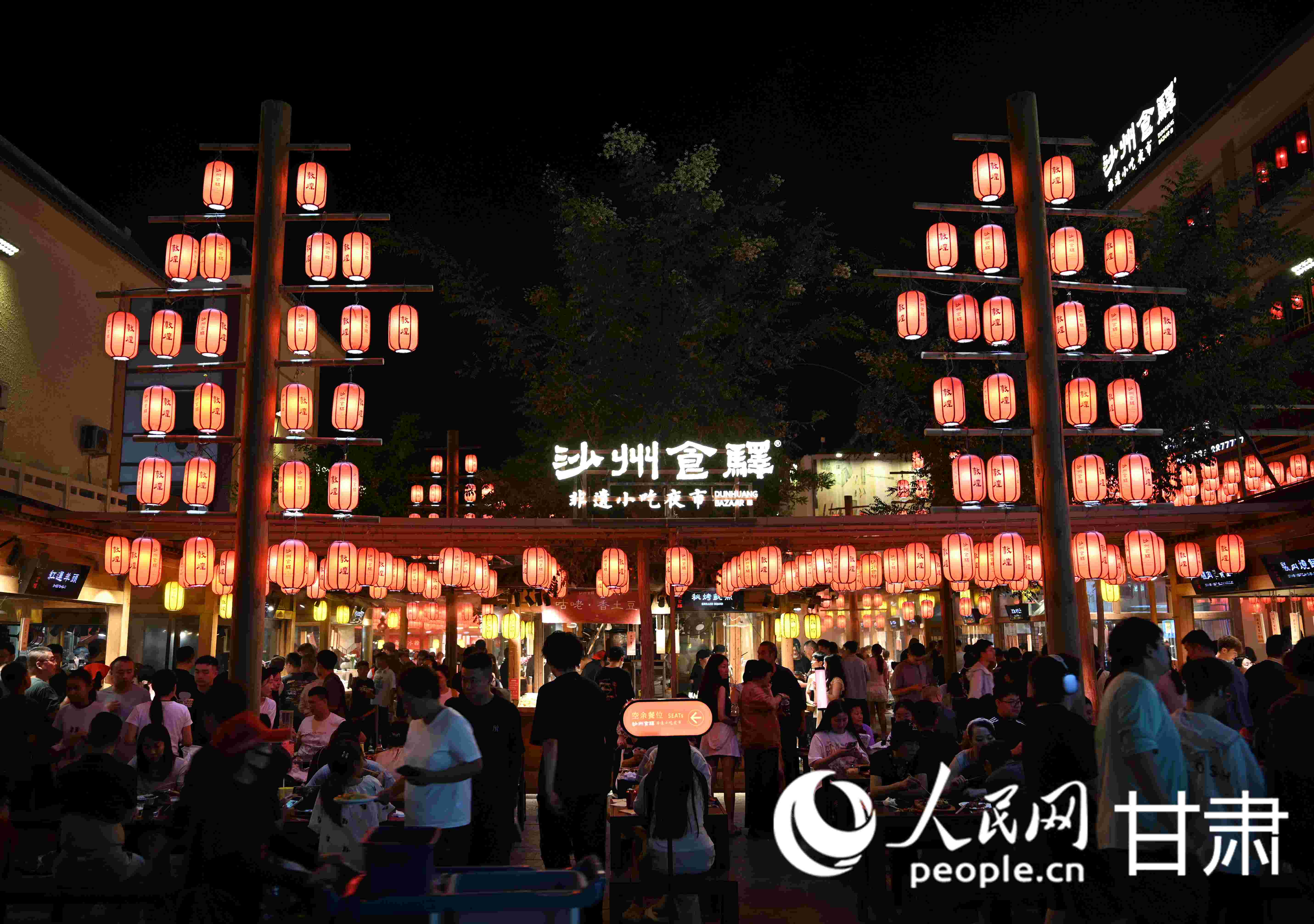 甘肅敦煌：“夜經濟”持續升溫【2】