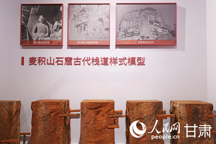 麥積山古棧道修建過程展示。人民網記者 米媛攝