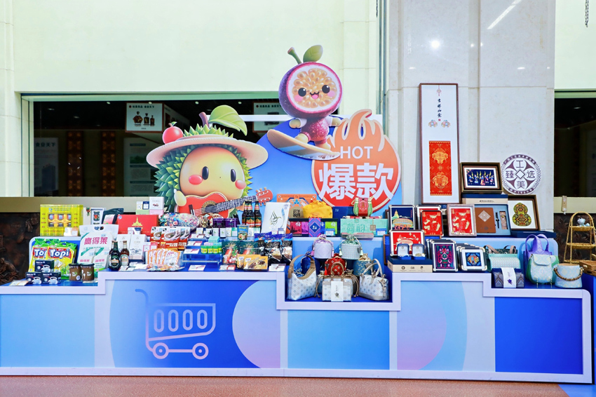 現場展示各式電商好物。主辦方供圖