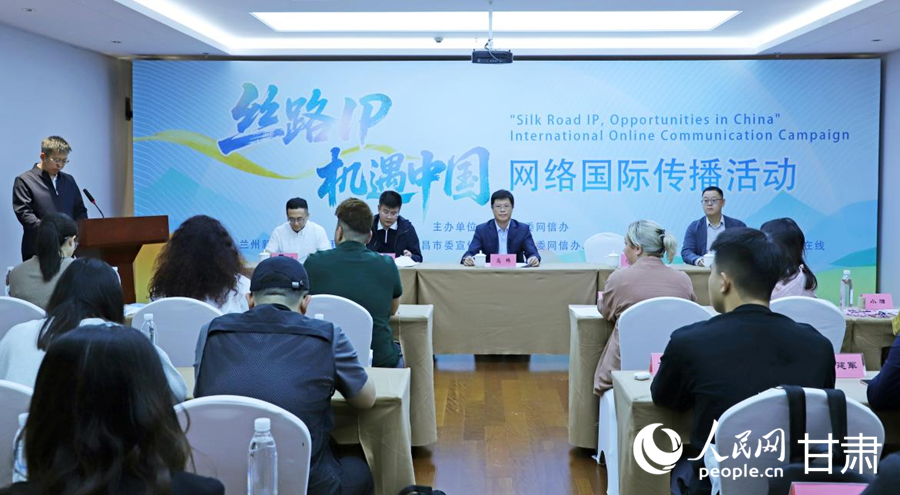 啟動儀式現場。人民網記者 米媛攝