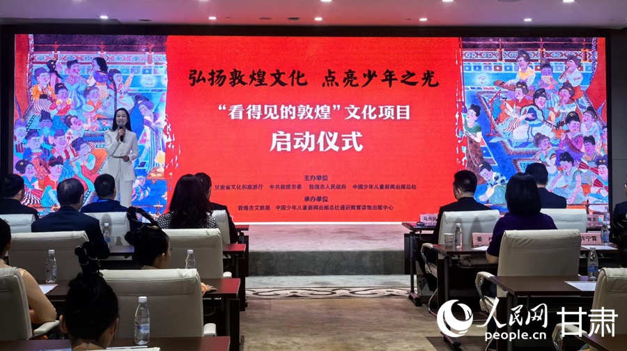 活動現場。人民網記者 周婉婷攝