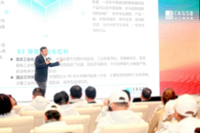 長江商學院院長、金融學教授李海濤發表主旨演講。主辦方供圖