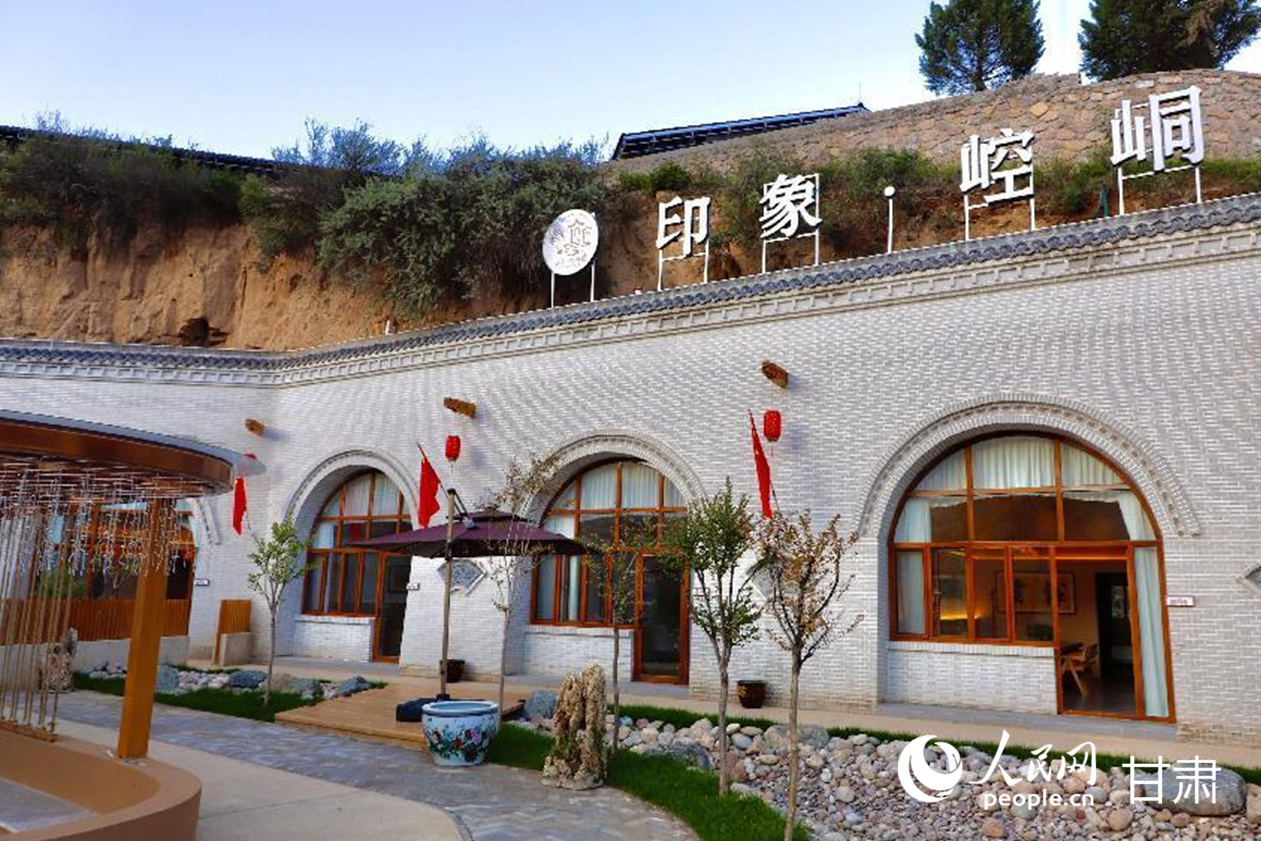 平涼市西溝村依托隴東特色窯洞，打造出融合古樸與時尚的高端民宿田園綜合體。人民網記者 焦隆攝