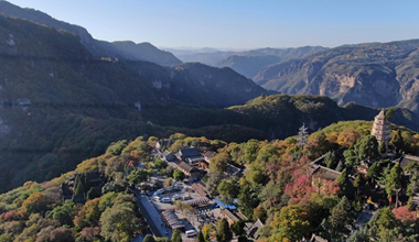 一座山激活一座城