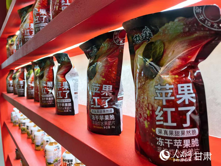 靜寧縣隴原紅蘋果保鮮精深加工產業園生產的產品。人民網記者 周婉婷攝