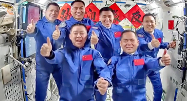 收藏！中國人有7張太空“全家?！绷?/></span>收藏！中國人有7張太空“全家?！绷?/a></li>
<li><span><i></i><a href=